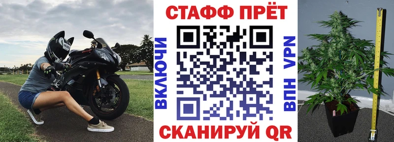 Где можно купить наркотики Шебекино АМФ Меф Гашиш