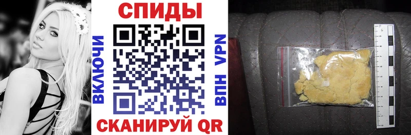 дарнет шоп Шебекино АМФ Розовый