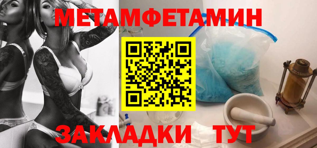 АМФЕТАМИН  blacksprut онион  Шебекино  АМФ  АМФЕТАМИН 97%  Вход с VPN 