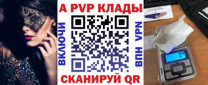 нарко площадка какой сайт  Шебекино  hydra зеркало  Alpha PVP СК КРИС  купить наркотик 