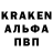 A-PVP кристаллы Rasul Mirzaev