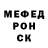 Alpha-PVP кристаллы m_ kruger