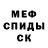 Альфа ПВП мука Tom Claes