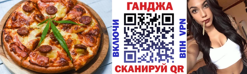 Печенье с ТГК конопля  Шебекино 