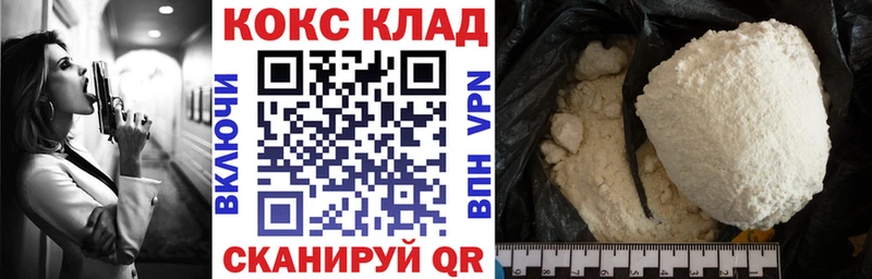 hydra как войти  где можно купить   Шебекино  КОКАИН VHQ 