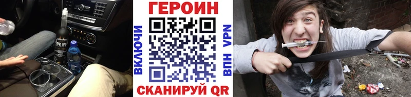 ГЕРОИН Афган  Шебекино 