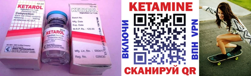 где купить   МЕГА tor  Кетамин ketamine  Шебекино 