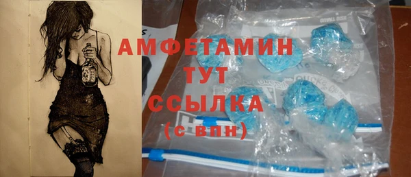 таблы Нефтекумск