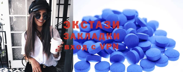 дмт Абдулино