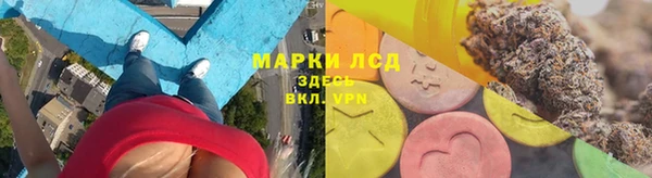 гашишное масло Нефтегорск