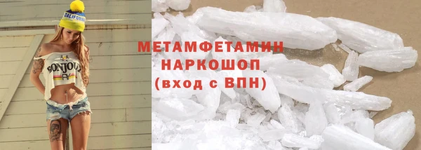гашик Абаза