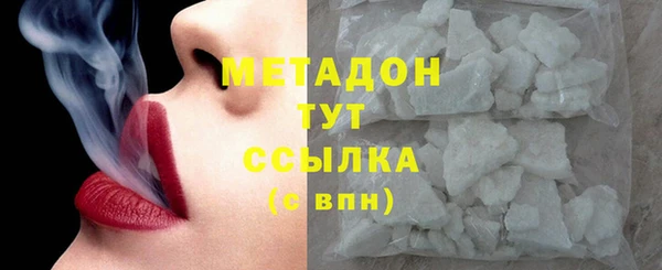 MDMA Абинск