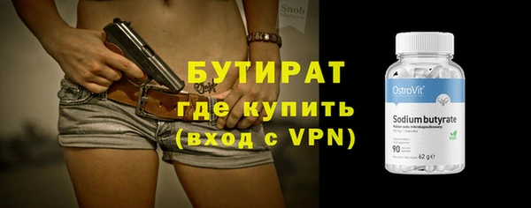 гашик Абаза