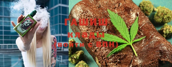 MDMA Абинск