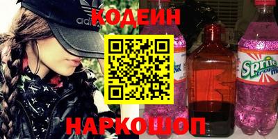 кокаин Нарткала