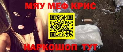 дмт Наро-Фоминск