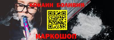 кокаин Нарткала