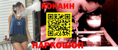 дмт Наро-Фоминск