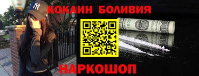 дмт Наро-Фоминск