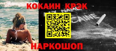 каннабис Нальчик