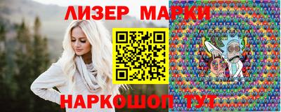 дмт Наро-Фоминск