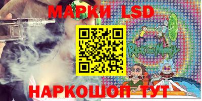 мефедрон Новокубанск