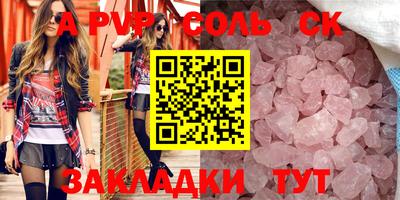 не бодяженный Новодвинск