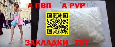 мефедрон Новокубанск