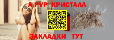 кокаин Нарткала