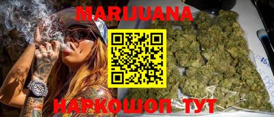 каннабис Нальчик