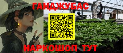 дмт Наро-Фоминск