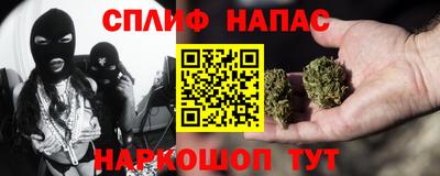кокаин Нарткала
