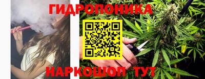 каннабис Нальчик