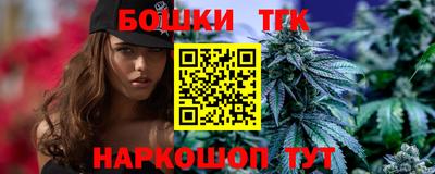 каннабис Нальчик