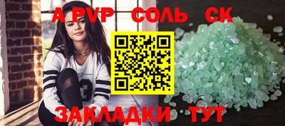 каннабис Нальчик
