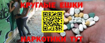 мефедрон Новокубанск