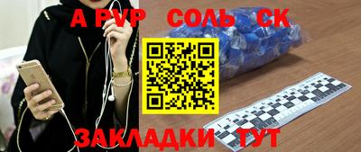 не бодяженный Новодвинск