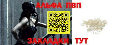 дмт Наро-Фоминск