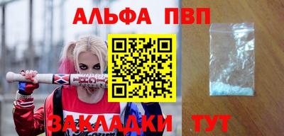кокаин Нарткала