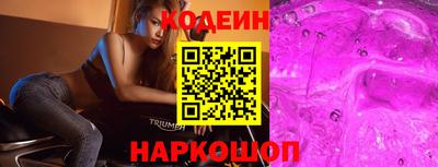 мефедрон Новокубанск