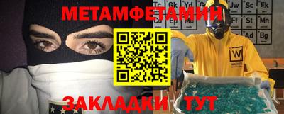 кокаин колумбия Новозыбков