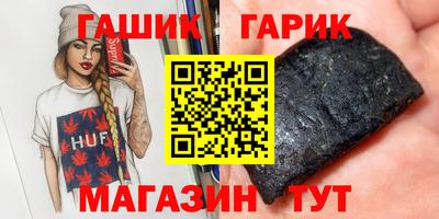каннабис Нальчик