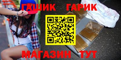 дмт Наро-Фоминск