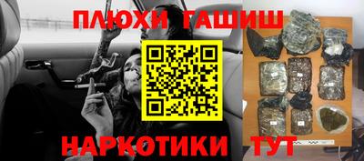 кокаин Нарткала