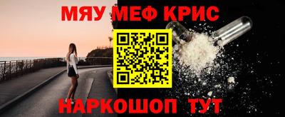 дмт Наро-Фоминск
