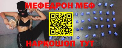 кокаин Нарткала