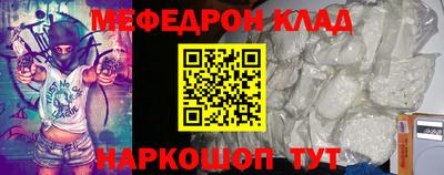 дмт Наро-Фоминск