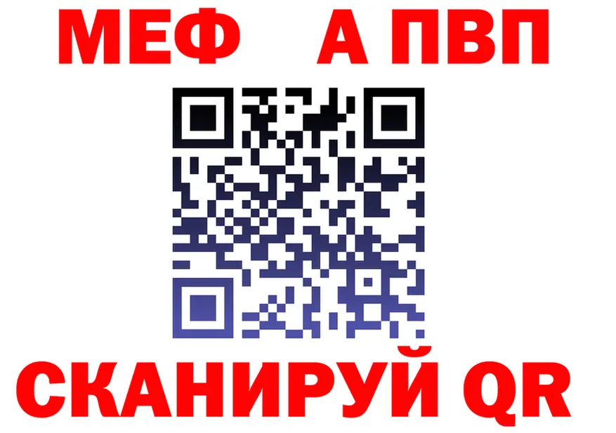 Alfa_PVP СК КРИС зеркало shop МЕГА Шебекино