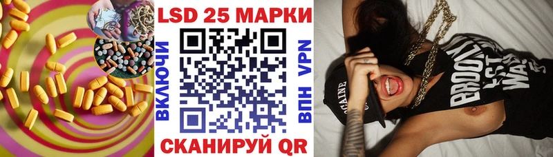 купить наркотик Шебекино Лсд 25 экстази ecstasy