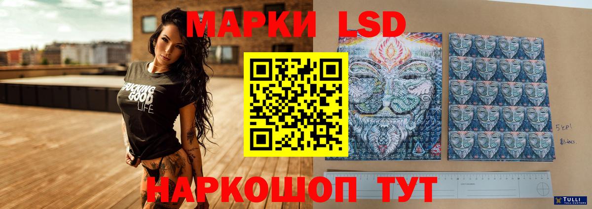 ЛСД экстази ecstasy Шебекино